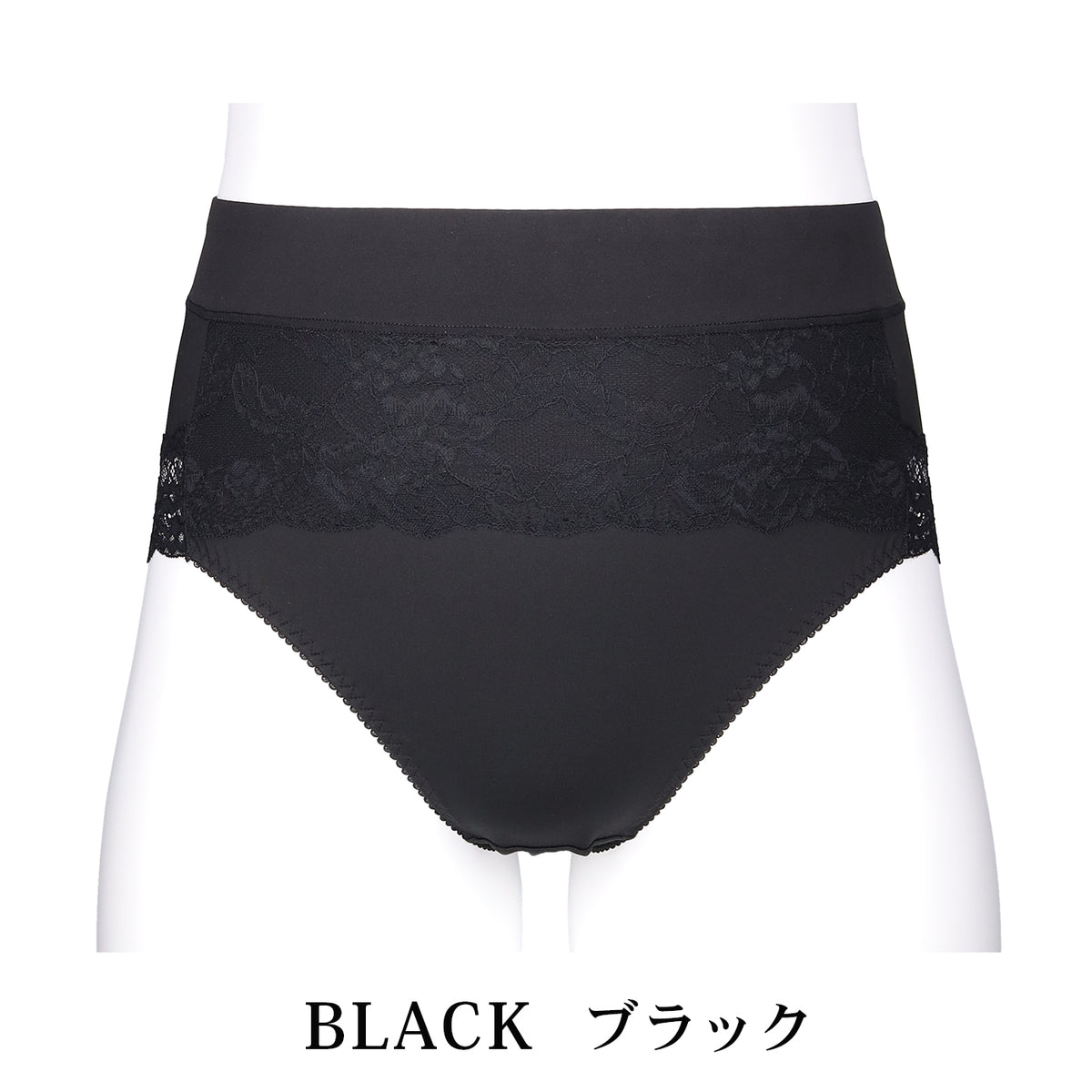 【5L~10L】美胸キーパーグランリフトペアショーツ深ばきタイプ(ブラック)_90554-51