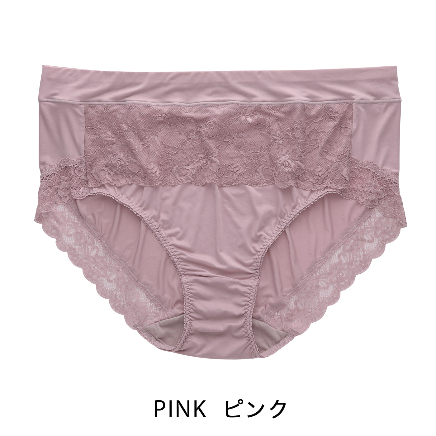 【5L~10L】美胸キーパーグランリフトペアショーツ深ばきタイプ(ピンク)_90554-42