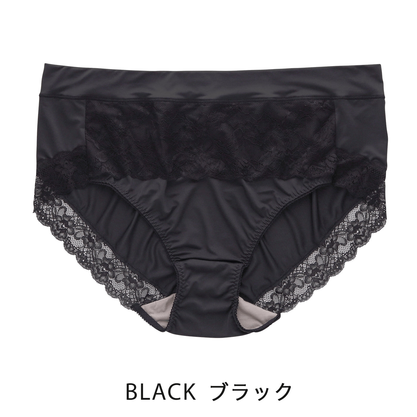 【5L~10L】美胸キーパーグランリフトペアショーツ深ばきタイプ(ブラック)_90554-51