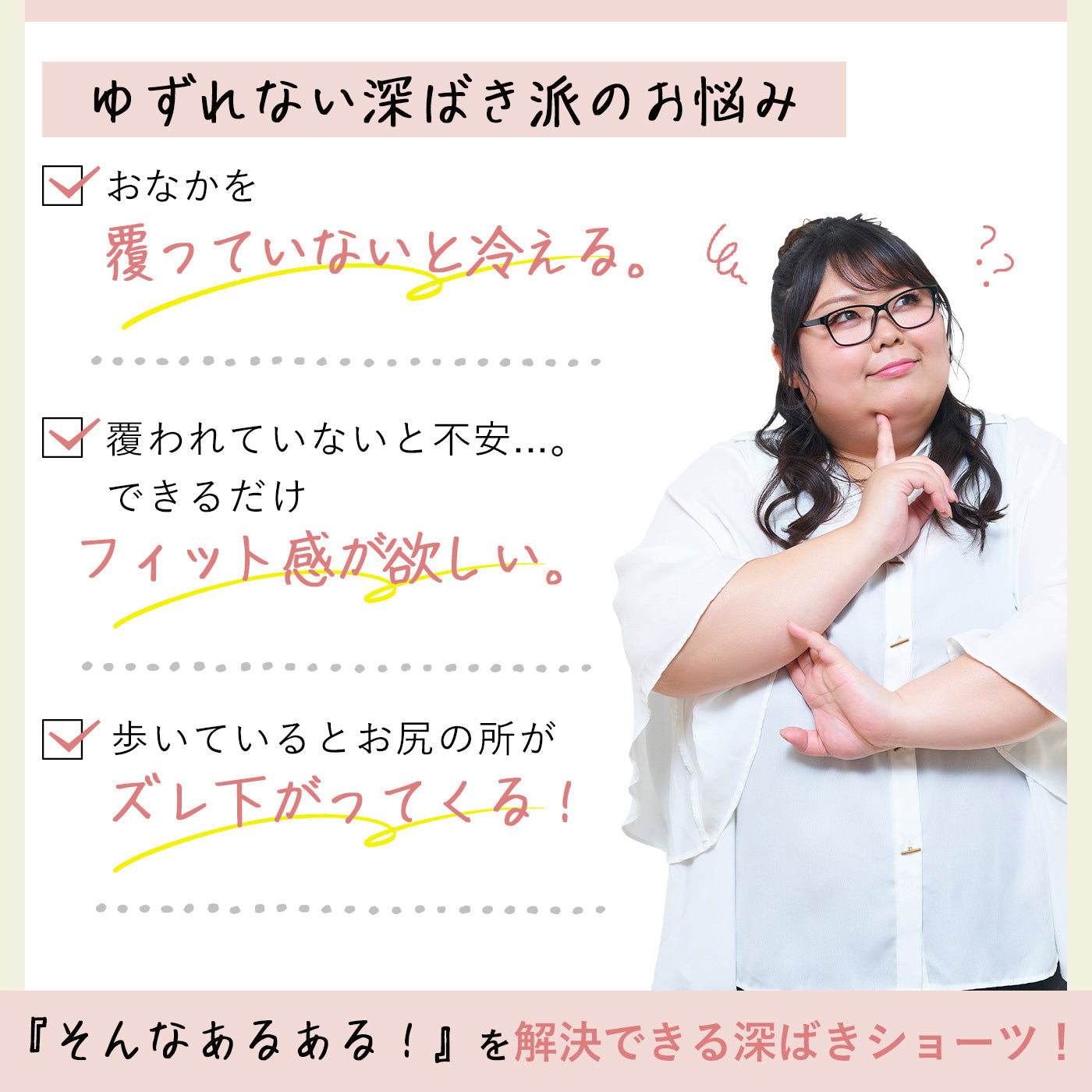 【5L~10L】美胸キーパーグランリフトペアショーツ深ばきタイプ(ピンク)_90554-42
