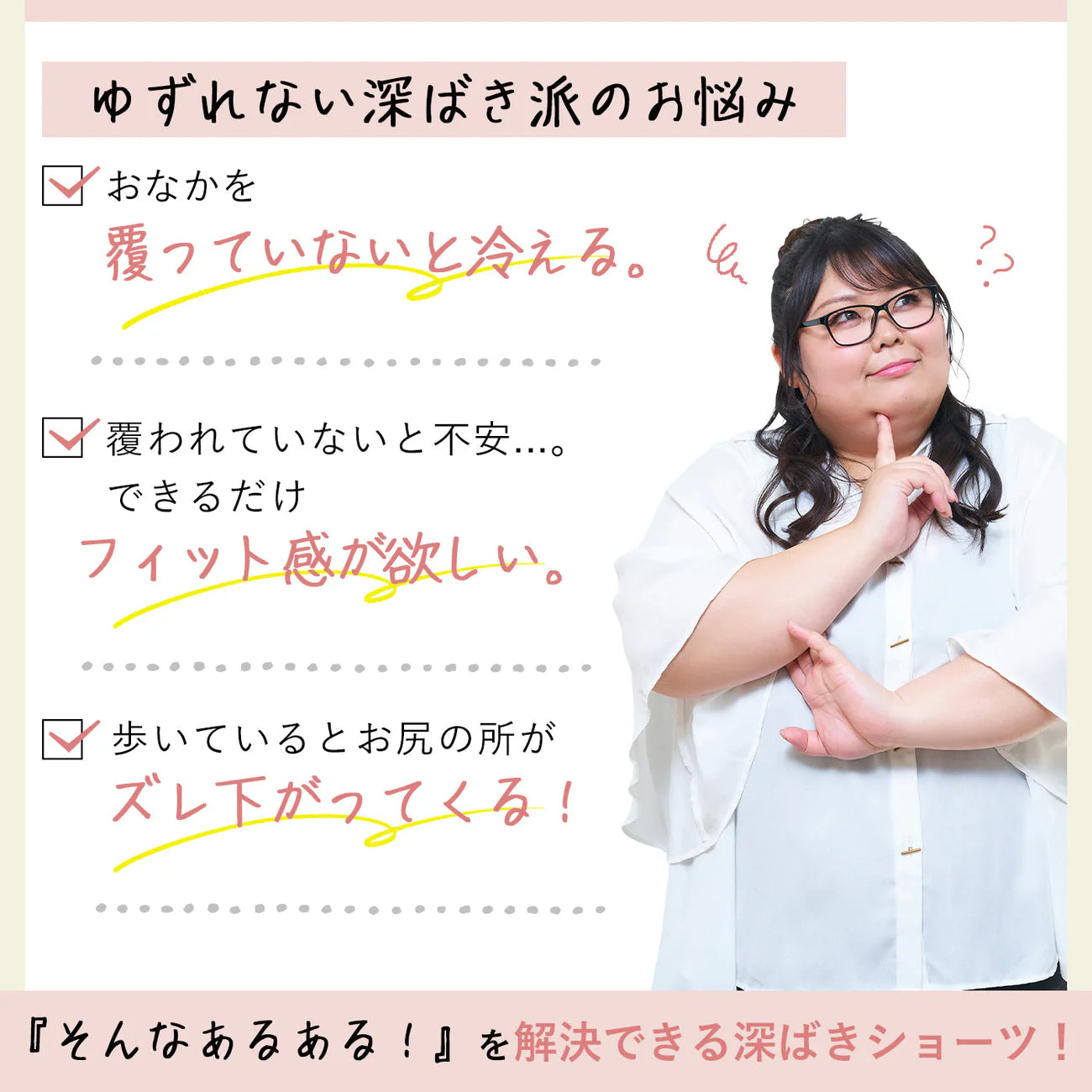 【5L〜10L】美胸キーパーグランリフトペアショーツ深ばきタイプ(ローズ)_90554-41