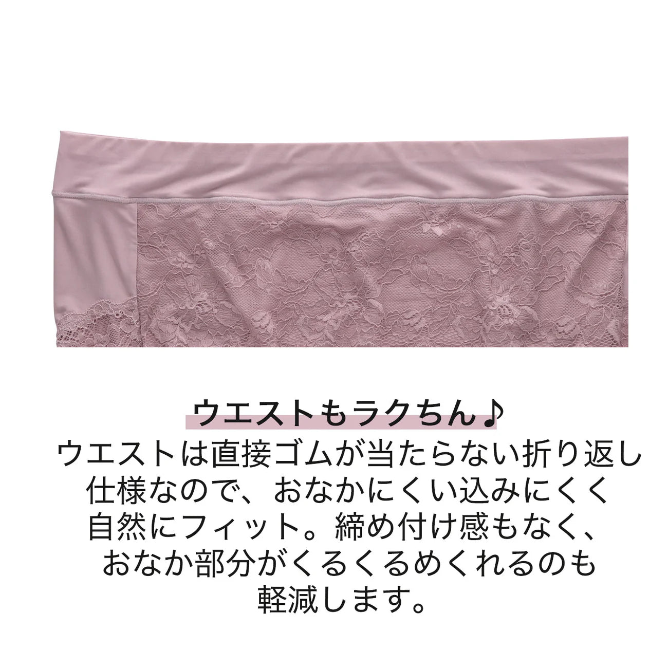 【5L〜10L】美胸キーパーグランリフトペアショーツ深ばきタイプ(ローズ)_90554-41