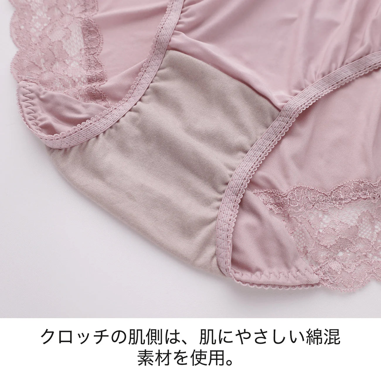 【5L〜10L】美胸キーパーグランリフトペアショーツ深ばきタイプ(ローズ)_90554-41