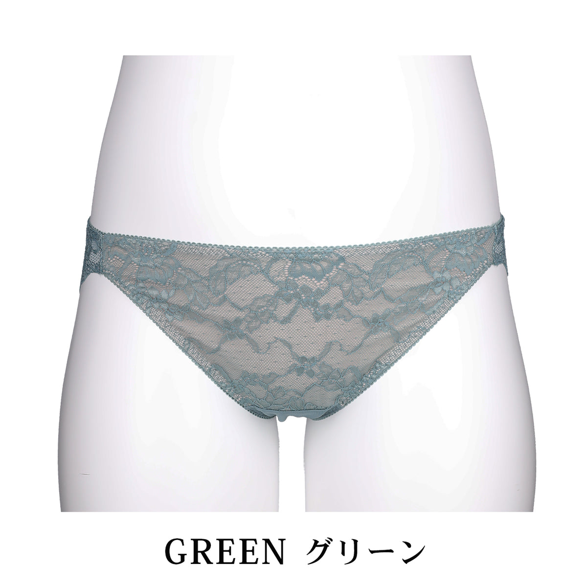 【5L〜10L】美胸キーパーグランリフトペアショーツ浅ばきタイプ(グリーン)_90555-27