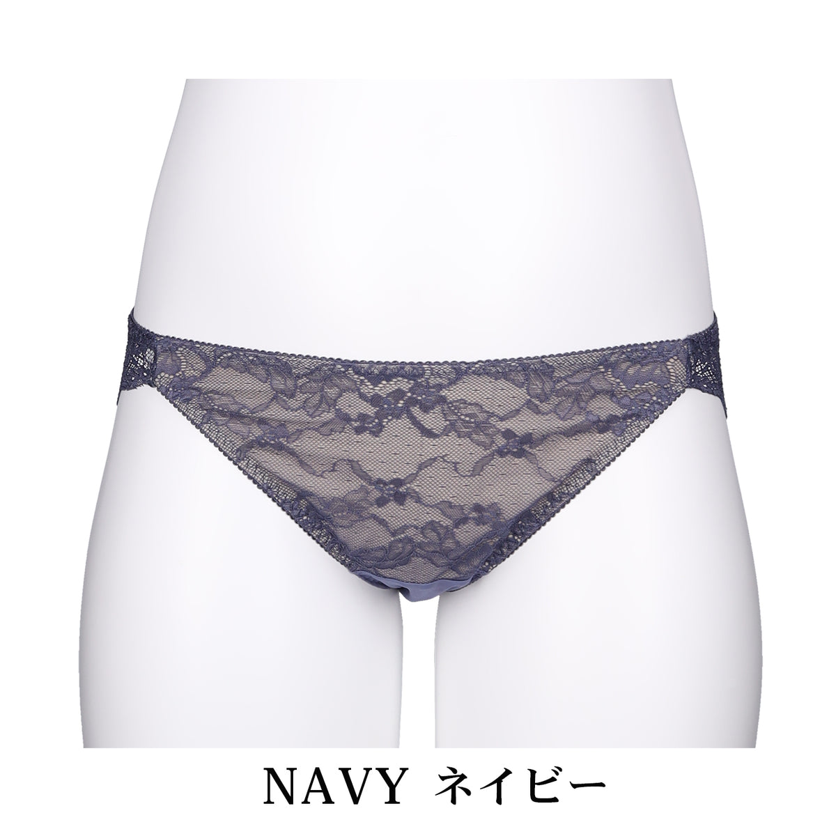 【5L〜10L】美胸キーパーグランリフトペアショーツ浅ばきタイプ(ネイビー)_90555-36