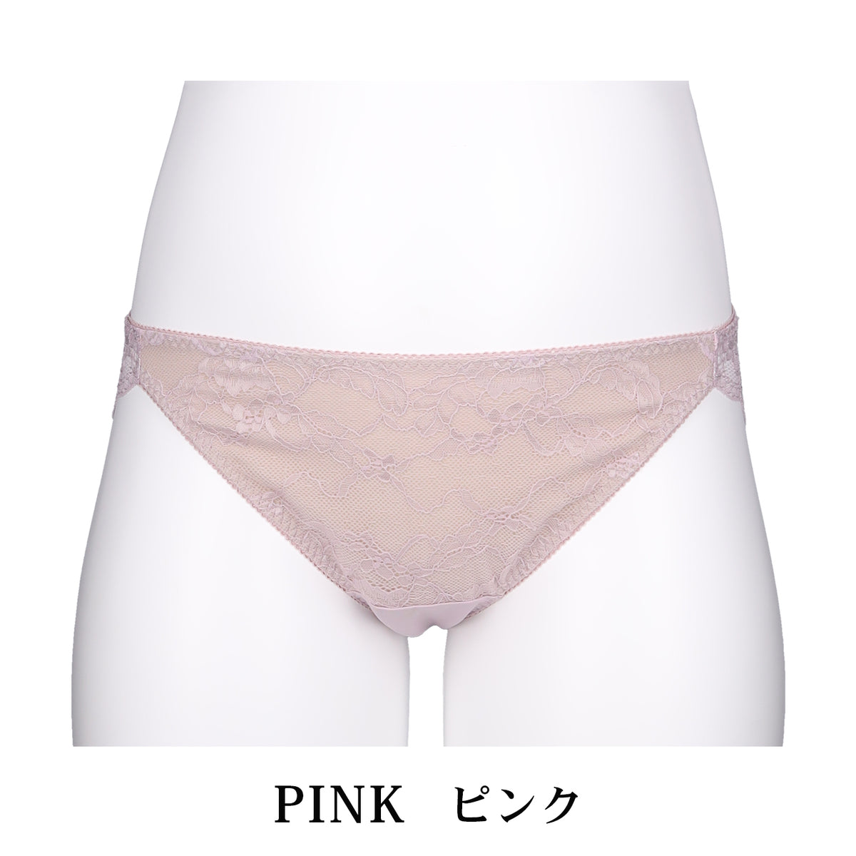 【5L~10L】美胸キーパーグランリフトペアショーツ浅ばきタイプ(ピンク)_90555-42