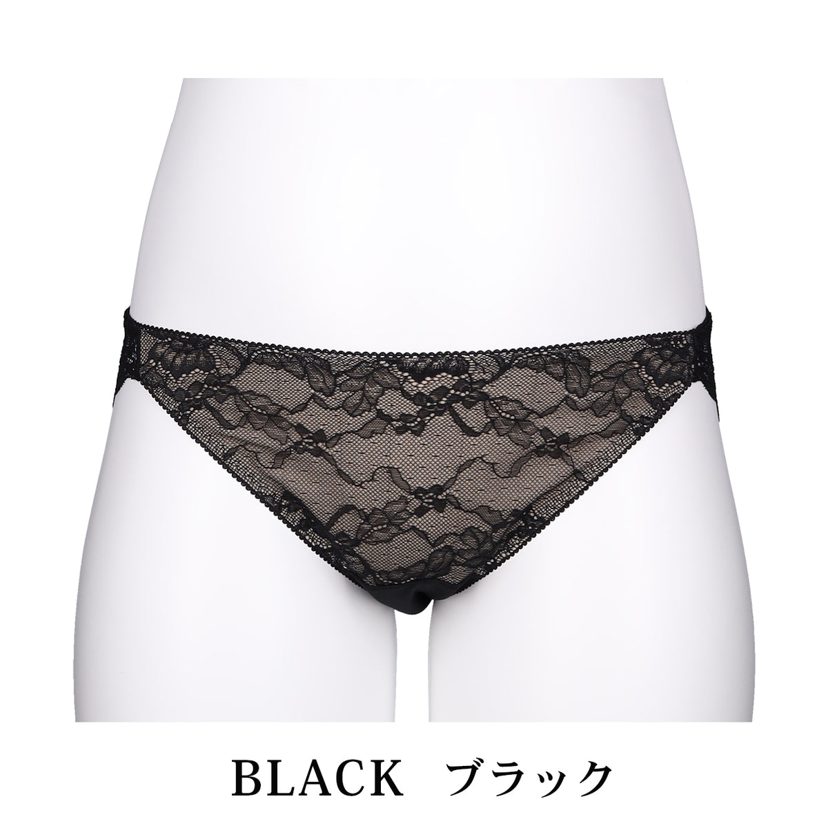 【5L~10L】美胸キーパーグランリフトペアショーツ浅ばきタイプ(ブラック)_90555-51