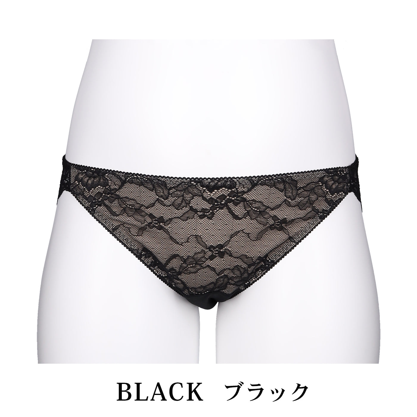 【5L~10L】美胸キーパーグランリフトペアショーツ浅ばきタイプ(ブラック)_90555-51