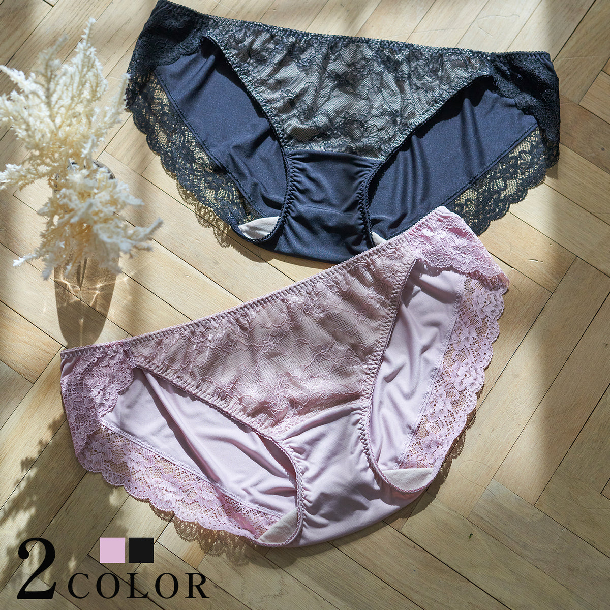 【5L~10L】美胸キーパーグランリフトペアショーツ浅ばきタイプ(ブラック)_90555-51