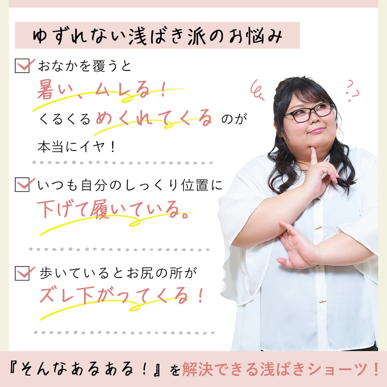 【5L〜10L】美胸キーパーグランリフトペアショーツ浅ばきタイプ(ネイビー)_90555-36