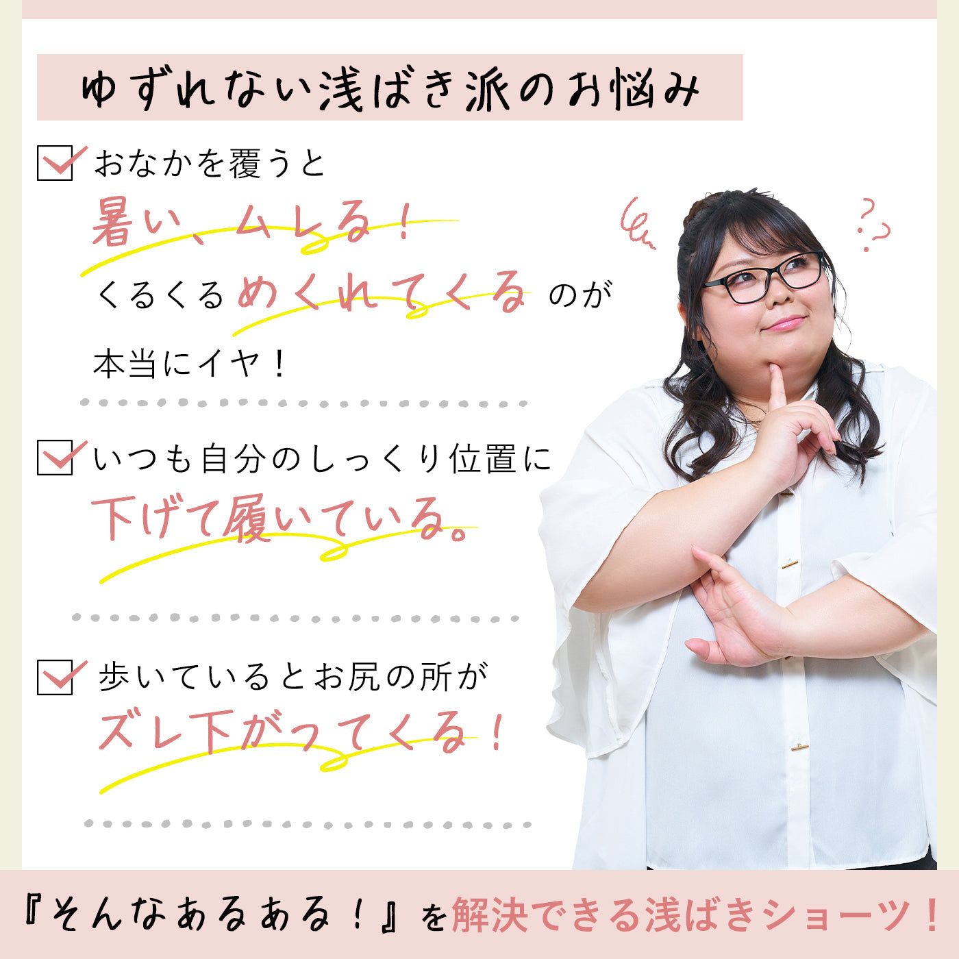 【5L~10L】美胸キーパーグランリフトペアショーツ浅ばきタイプ(ブラック)_90555-51