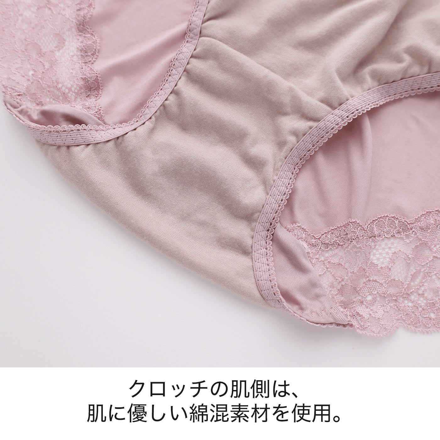 【5L~10L】美胸キーパーグランリフトペアショーツ浅ばきタイプ(ブラック)_90555-51