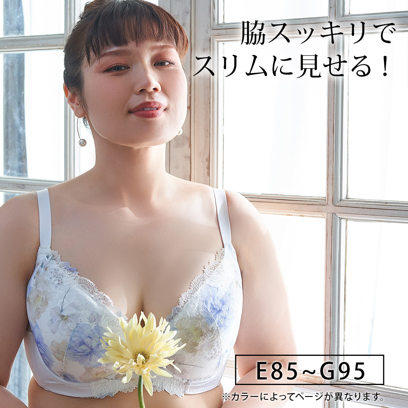 【E85~G95】スマートラインブラ(ホワイト)_90556-46