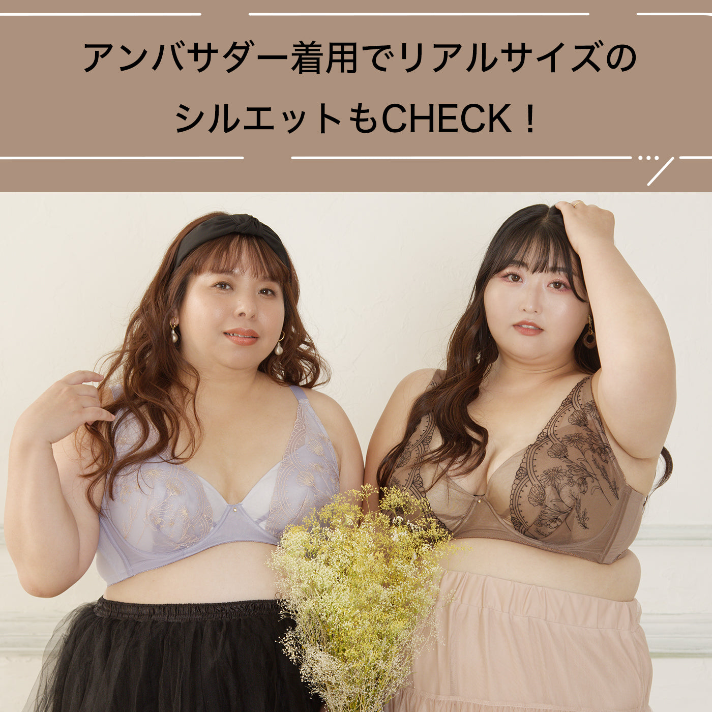 【B80〜H105】しっかりホールド・美胸キーパーフルカップブラ(ブラウン)_90559-57