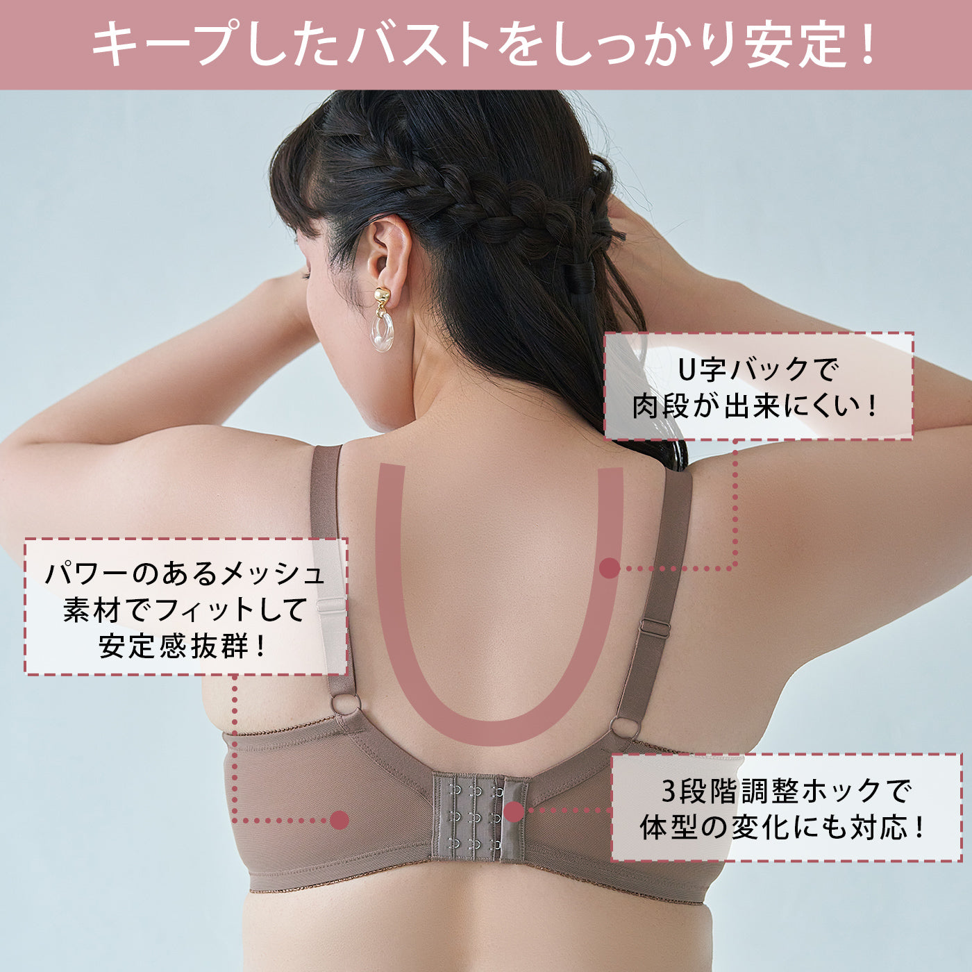 【B80〜H105】しっかりホールド・美胸キーパーフルカップブラ(ブラウン)_90559-57