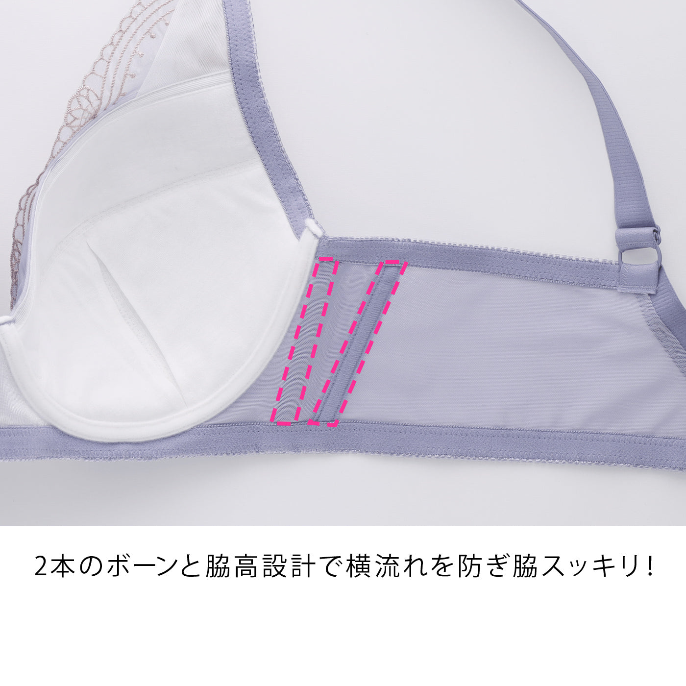 【B80〜H105】しっかりホールド・美胸キーパーフルカップブラ(サックス)_90559-30