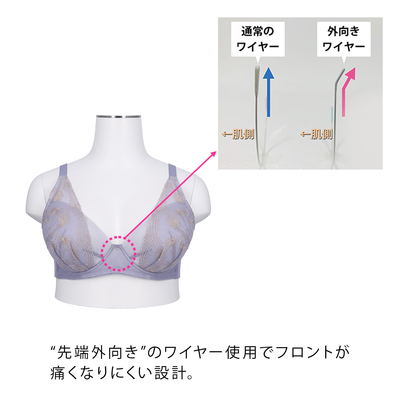 【B80〜H105】しっかりホールド・美胸キーパーフルカップブラ(サックス)_90559-30