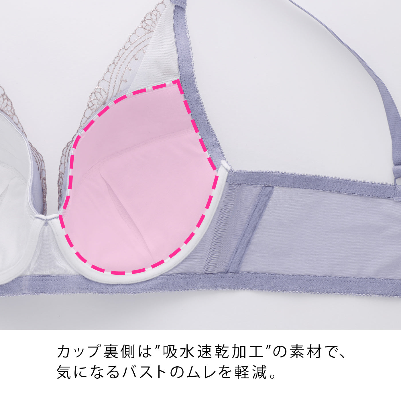 【B80〜H105】しっかりホールド・美胸キーパーフルカップブラ(サックス)_90559-30
