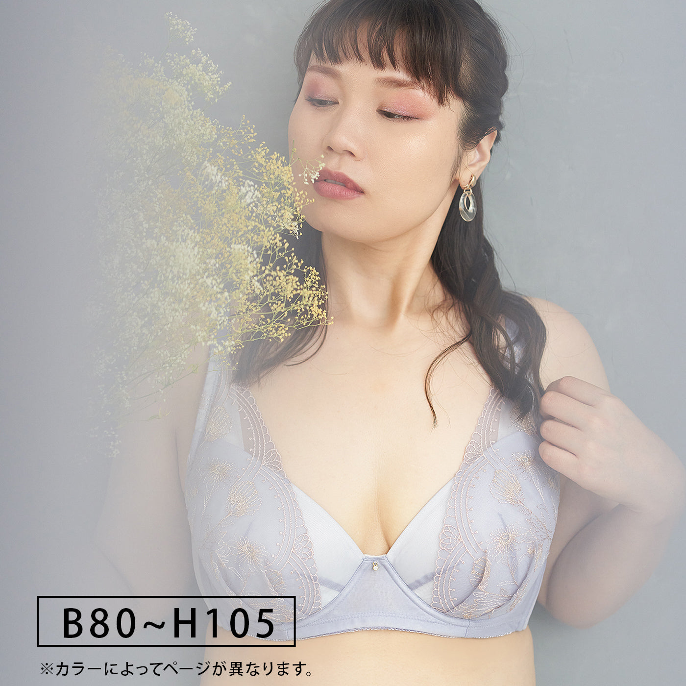 【B80〜H105】しっかりホールド・美胸キーパーフルカップブラ(サックス)_90559-30