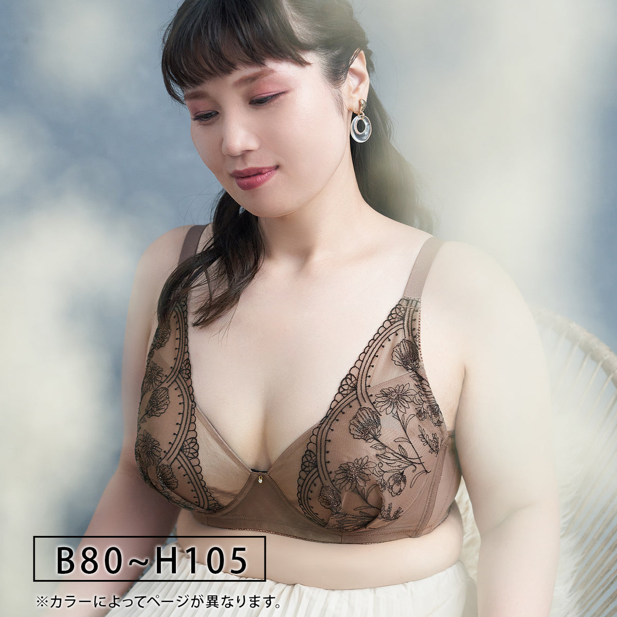 【B80〜H105】しっかりホールド・美胸キーパーフルカップブラ(ブラウン)_90559-57