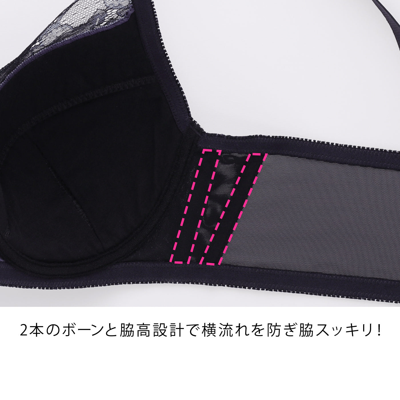 【B80~H105】しっかりホールド・美胸キーパーフルカップブラ(ネイビー)_90561-36