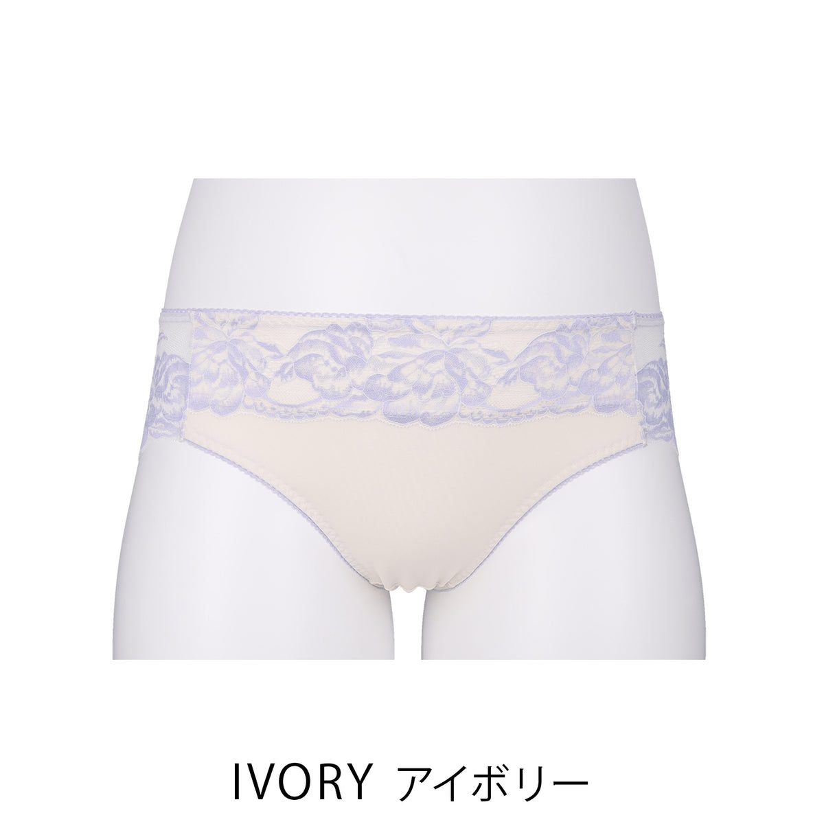 【LL~10L】しっかりホールド・美胸キーパーフルカップペアショーツ(アイボリー)_90562-44