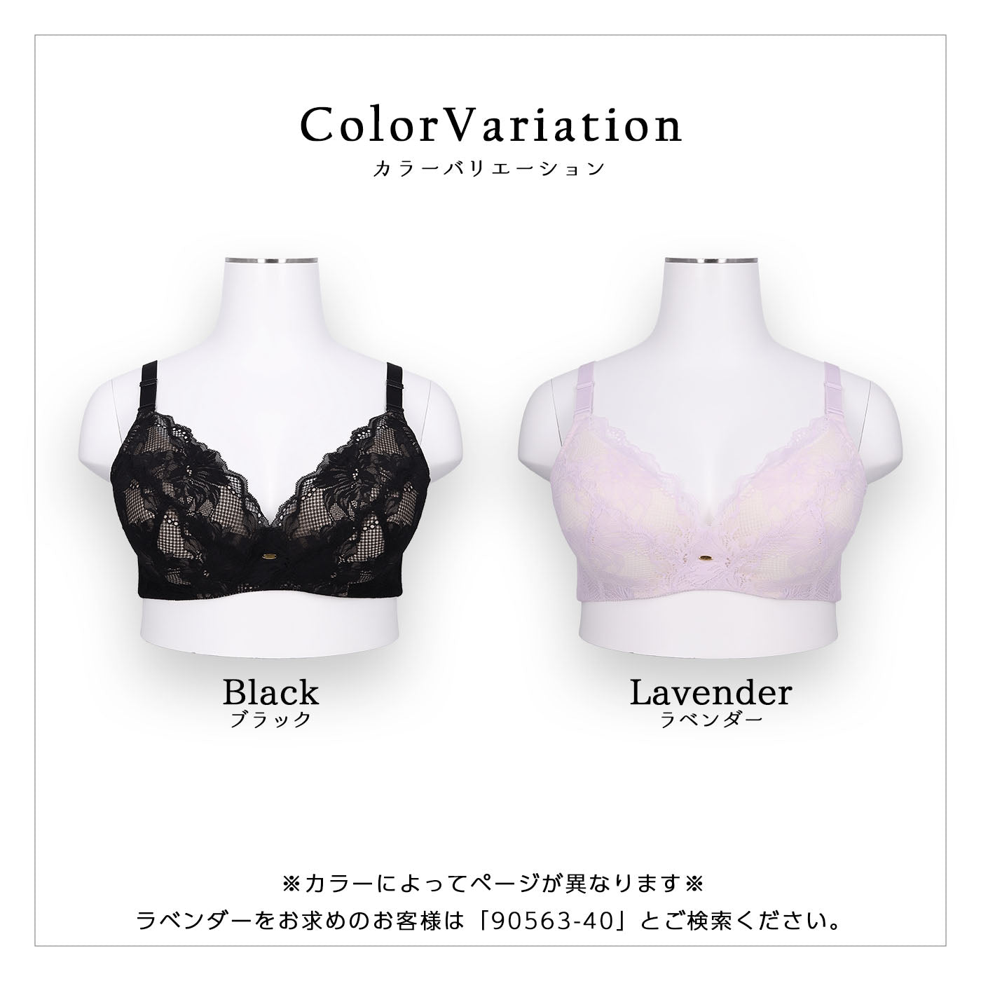 【B80〜H105】しっかりホールド・美胸キーパー3/4カップブラ(ブラック)_90563-51