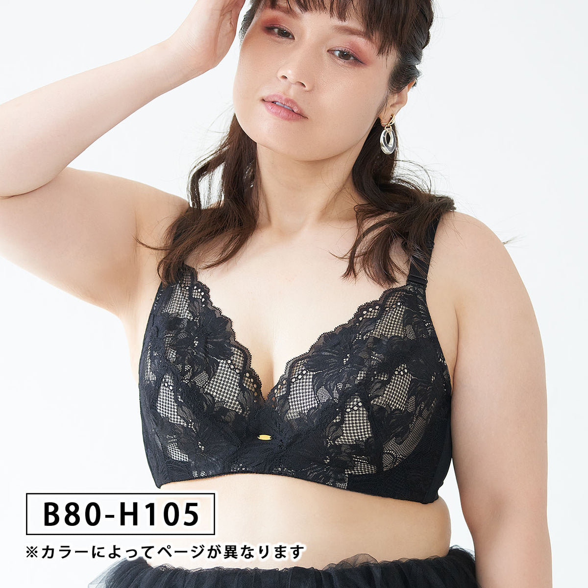 【B80〜H105】しっかりホールド・美胸キーパー3/4カップブラ(ブラック)_90563-51