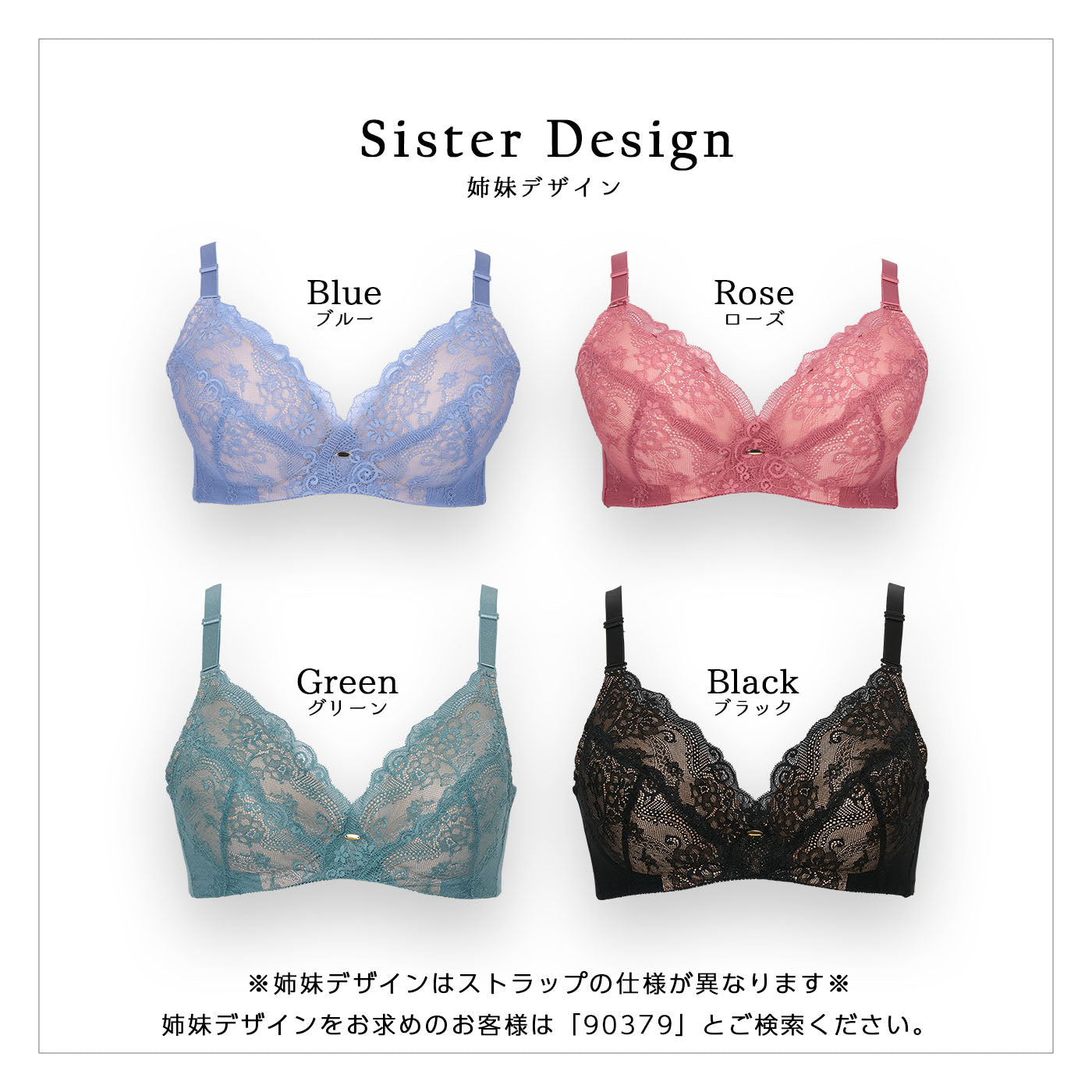 【B80〜H105】しっかりホールド・美胸キーパー3/4カップブラ(ブラック)_90563-51