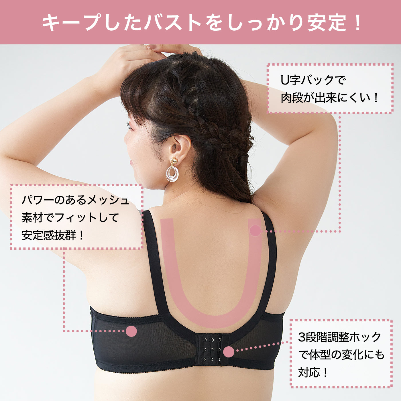 【B80〜H105】しっかりホールド・美胸キーパー3/4カップブラ(ブラック)_90563-51