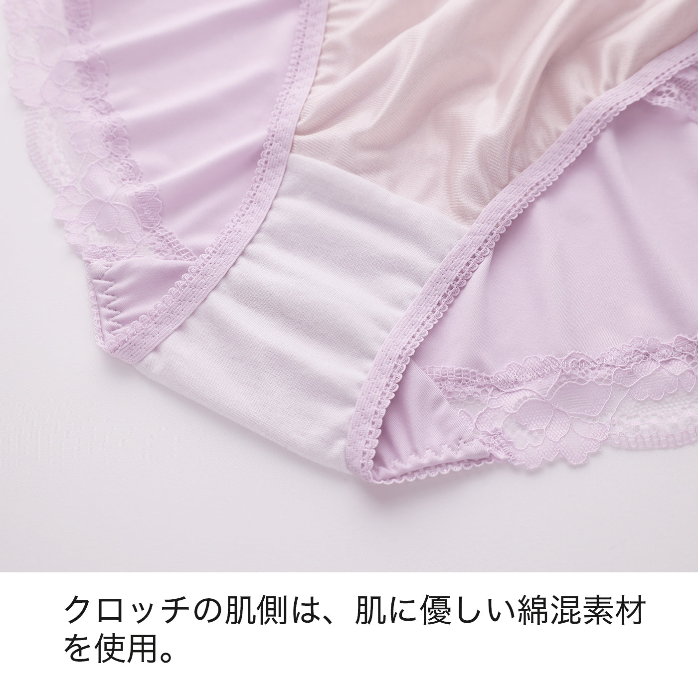 【LL~10L】しっかりホールド・美胸キーパー3/4カップペアショーツ_90564-51