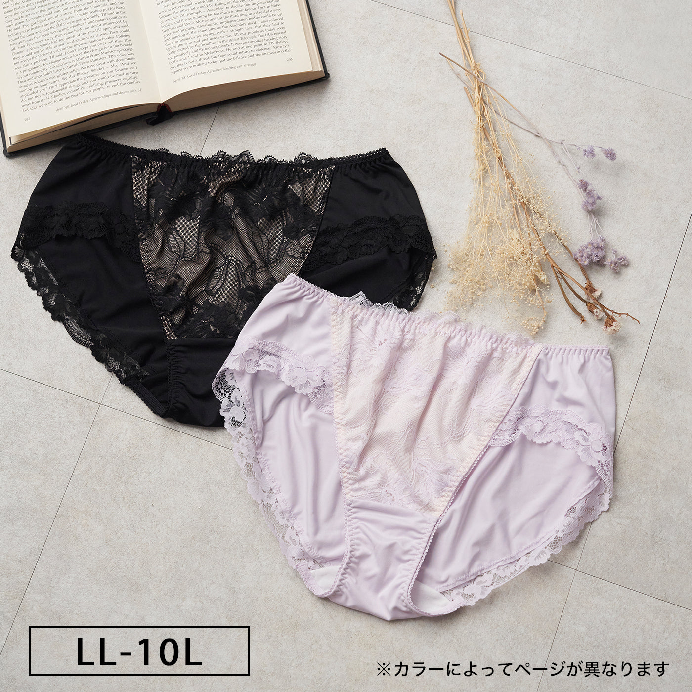【LL~10L】しっかりホールド・美胸キーパー3/4カップペアショーツ_90564-51