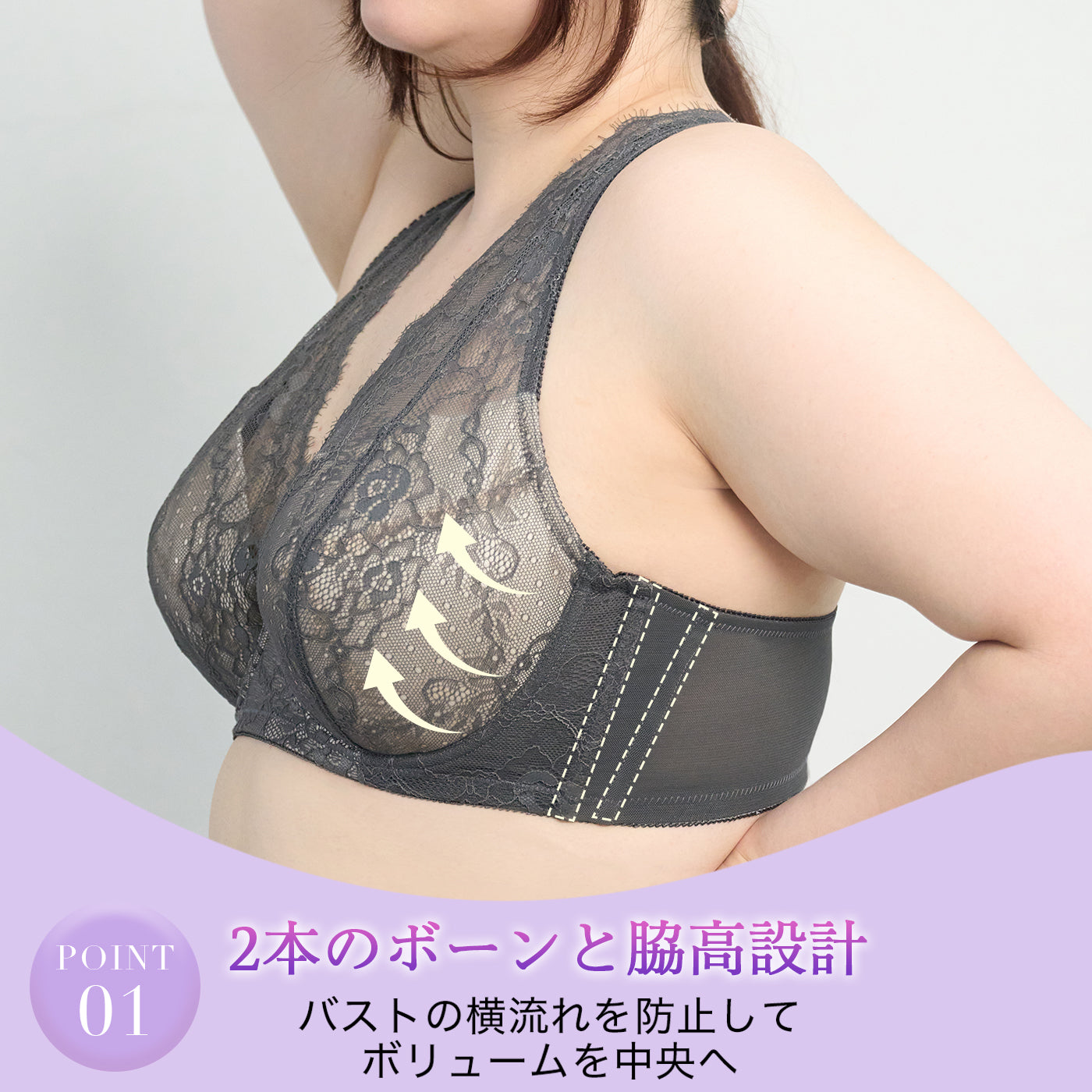 【C85〜H105】しっかりホールド・美胸キーパーフルカップブラ(ワイン)_90566-14