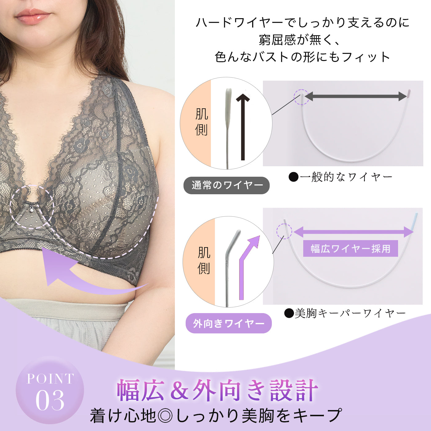 【C85〜H105】しっかりホールド・美胸キーパーフルカップブラ(ワイン)_90566-14