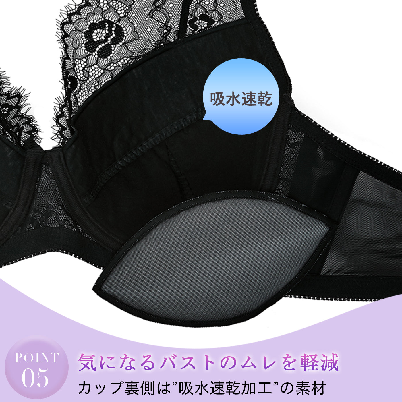 【C85〜H105】しっかりホールド・美胸キーパーフルカップブラ(ミント)_90566-31