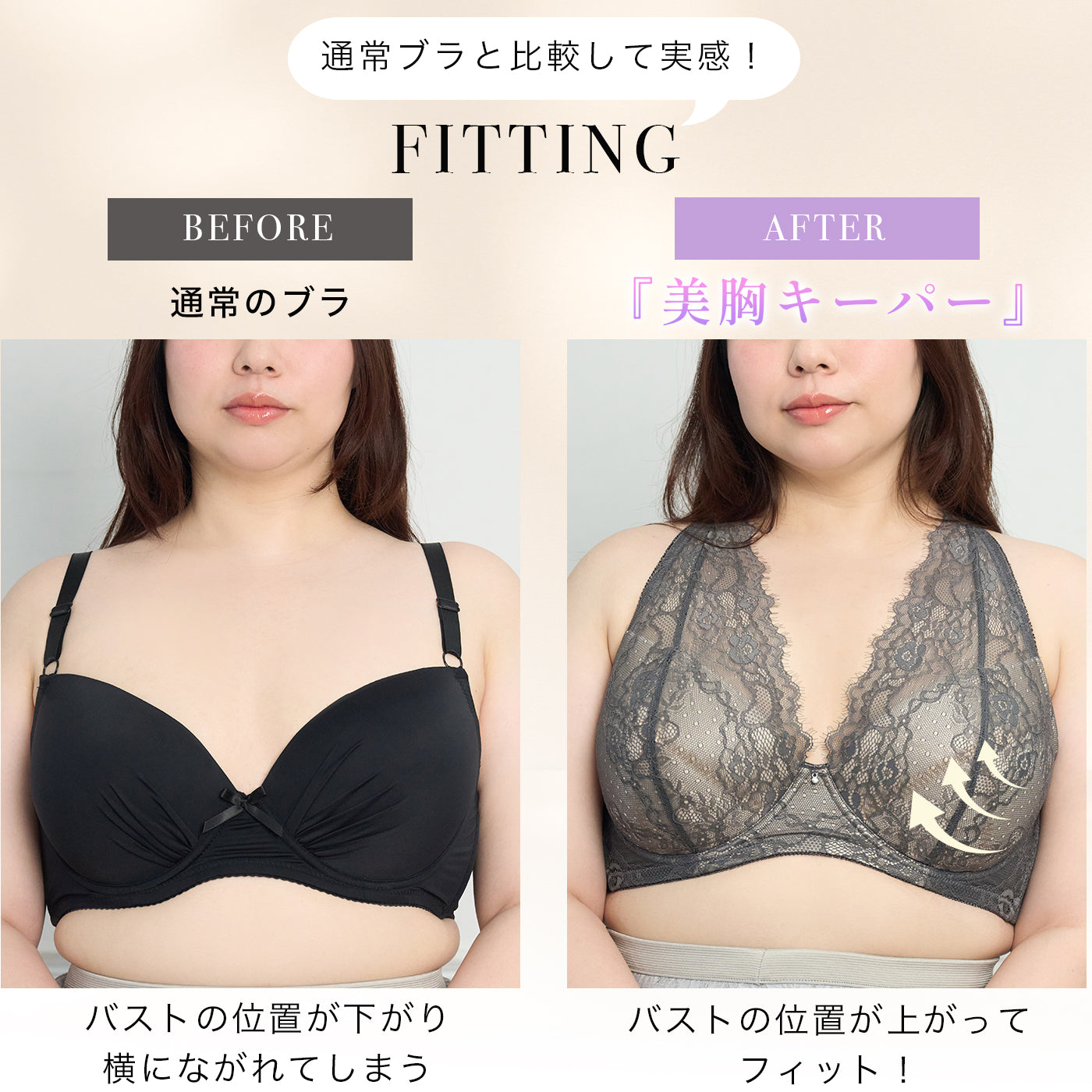 【C85〜H105】しっかりホールド・美胸キーパーフルカップブラ(ワイン)_90566-14