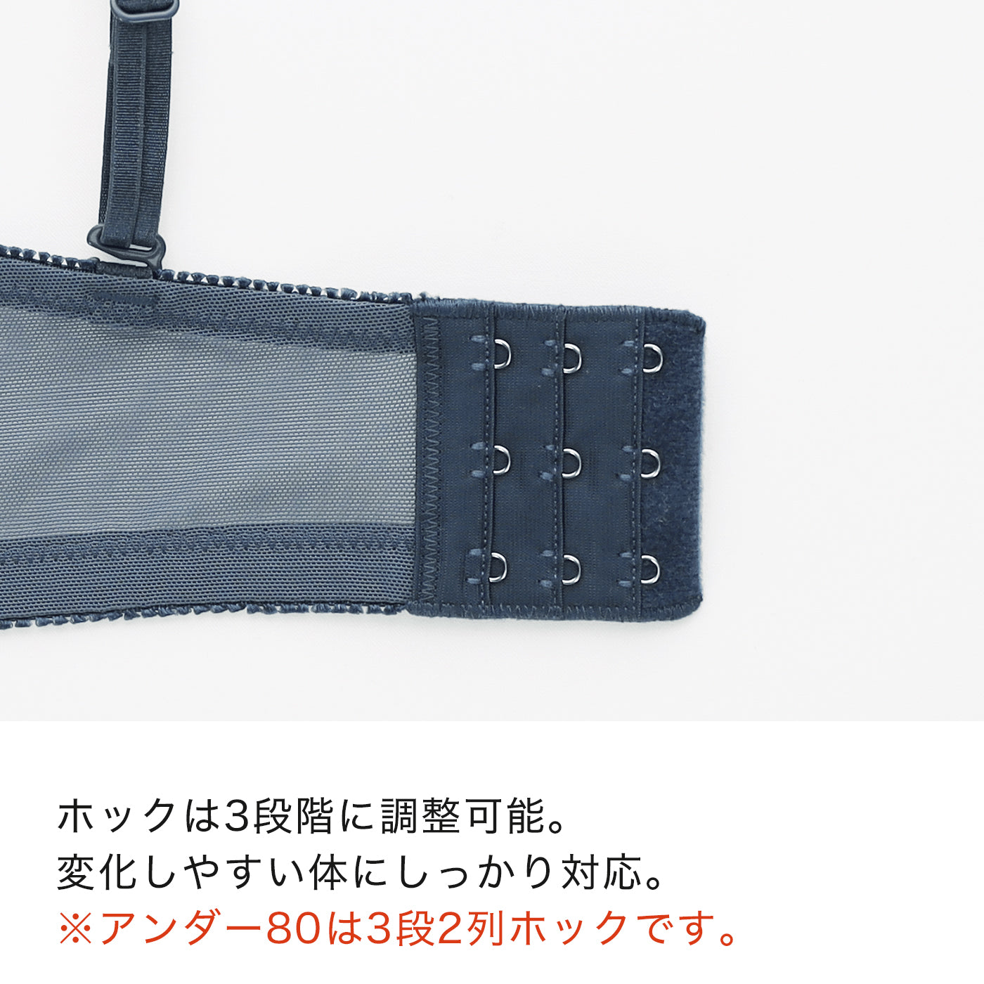 【B80~H105】しっかりホールド・美胸キーパーフルカップブラ(べージュ)_90566-54