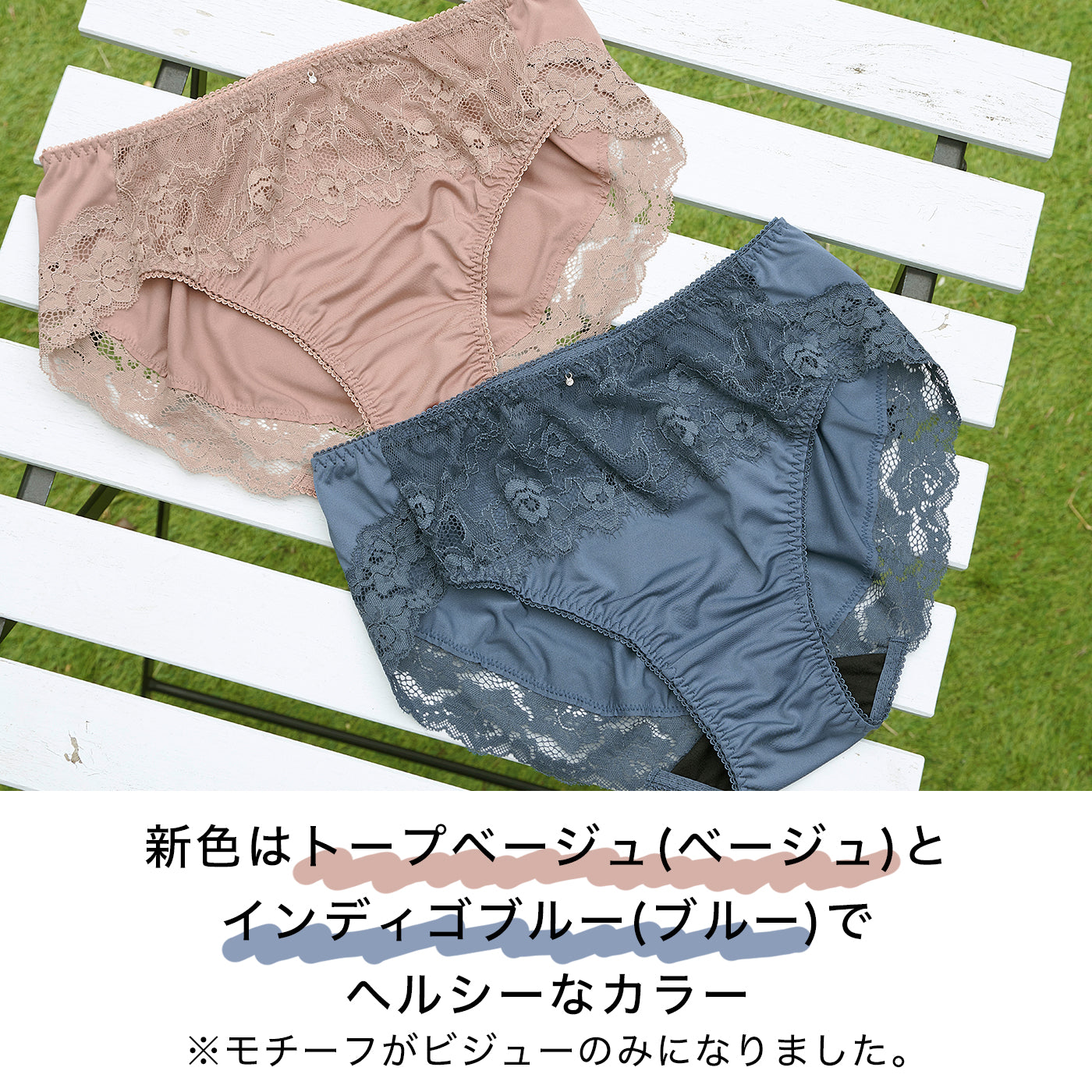 【LL~10L】しっかりホールド・美胸キーパーフルカップペアショーツ(ベージュ)_90567-54