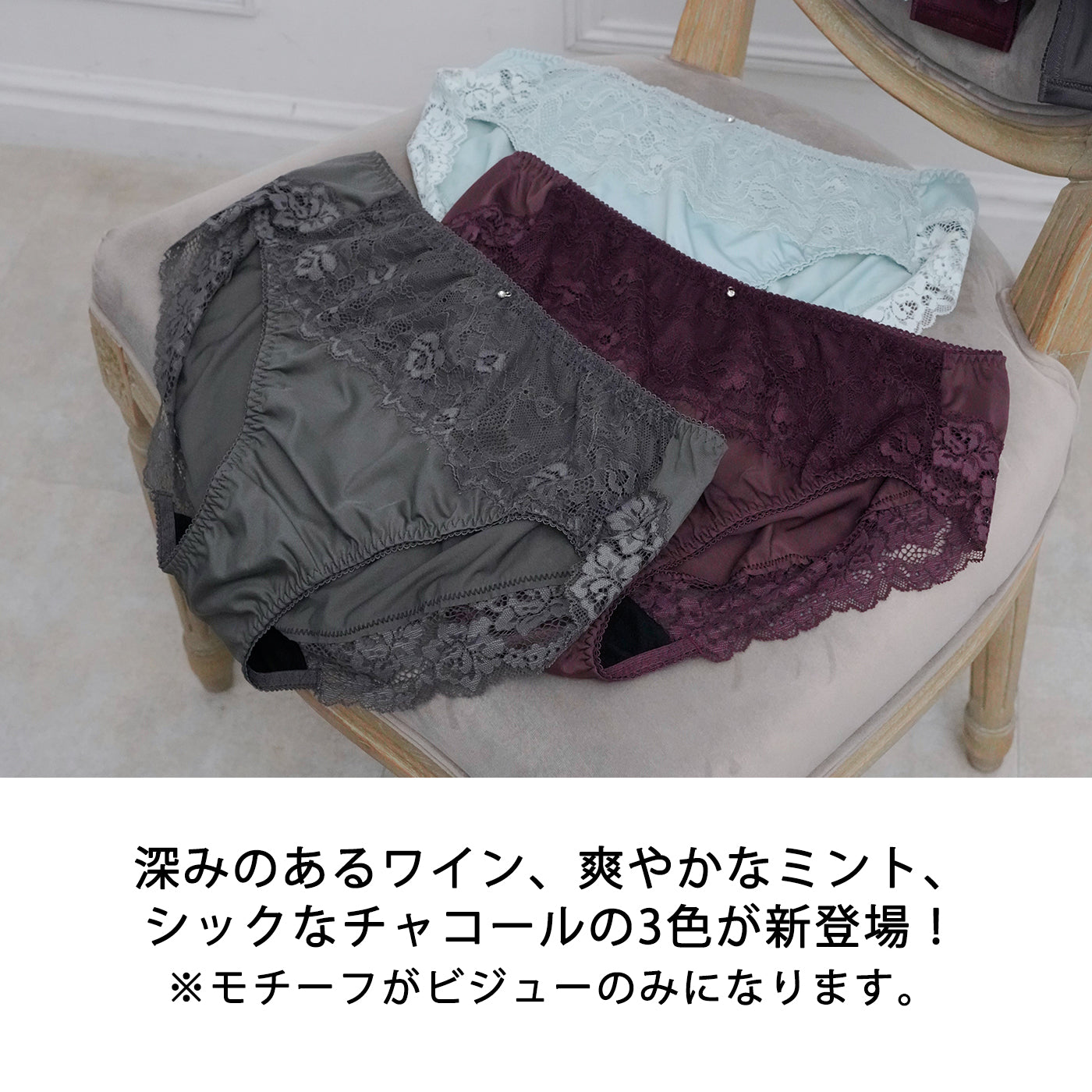 【LL〜10L】しっかりホールド・美胸キーパーフルカップペアショーツ(ワイン)_90567-14