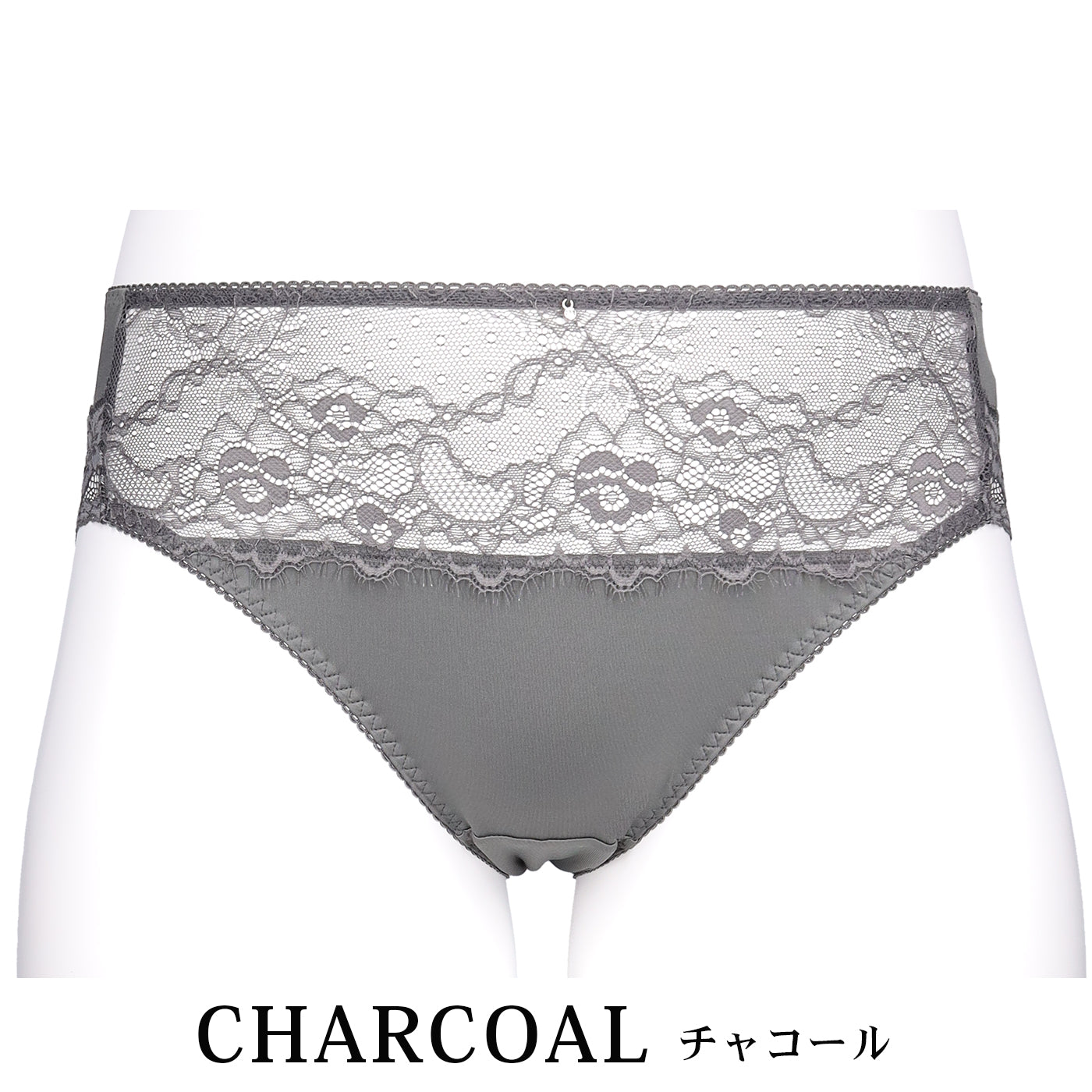 【LL〜10L】しっかりホールド・美胸キーパーフルカップペアショーツ(チャコール)_90567-47