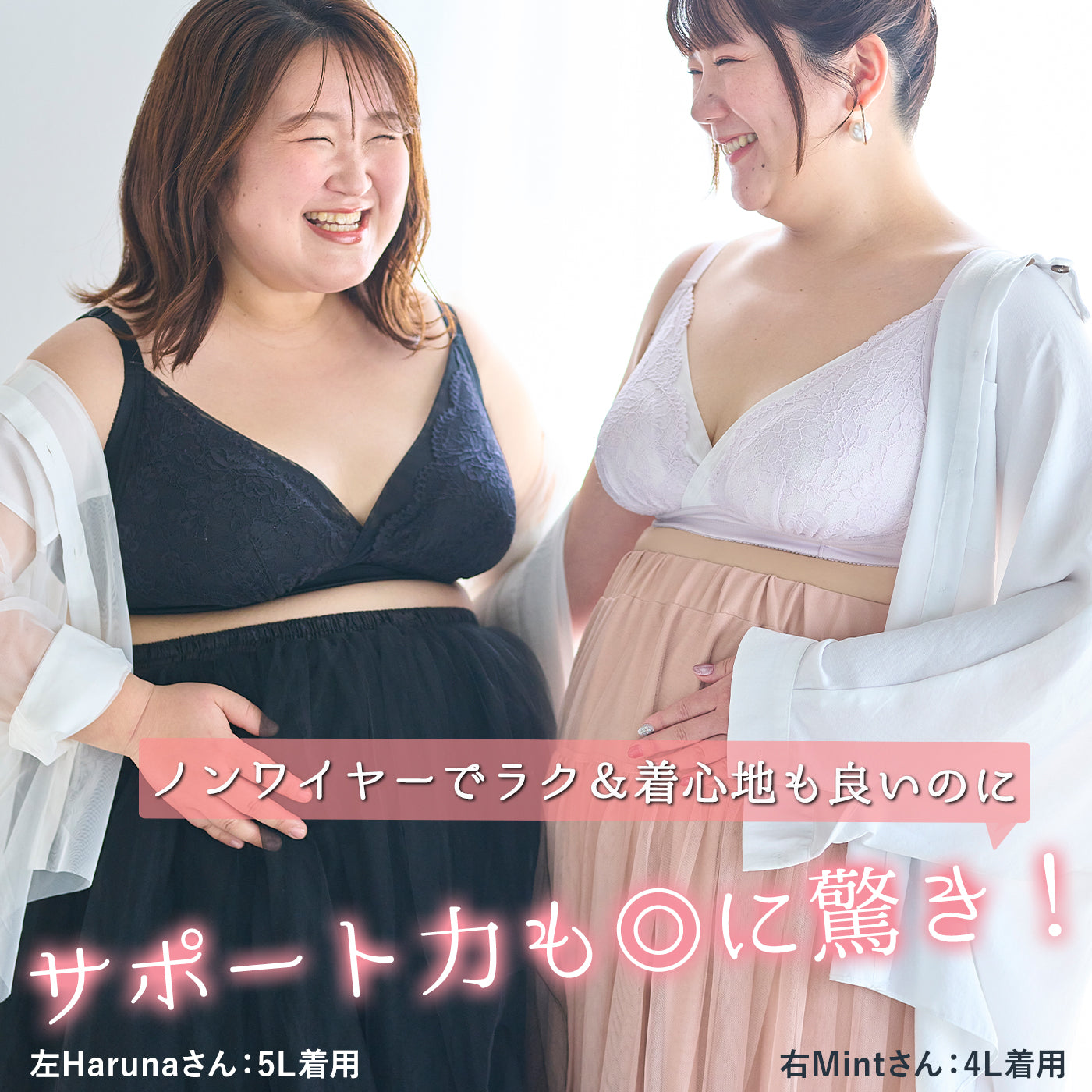 【3L~10L】マタニティノンワイヤーブラ(ブラック)_90568-51