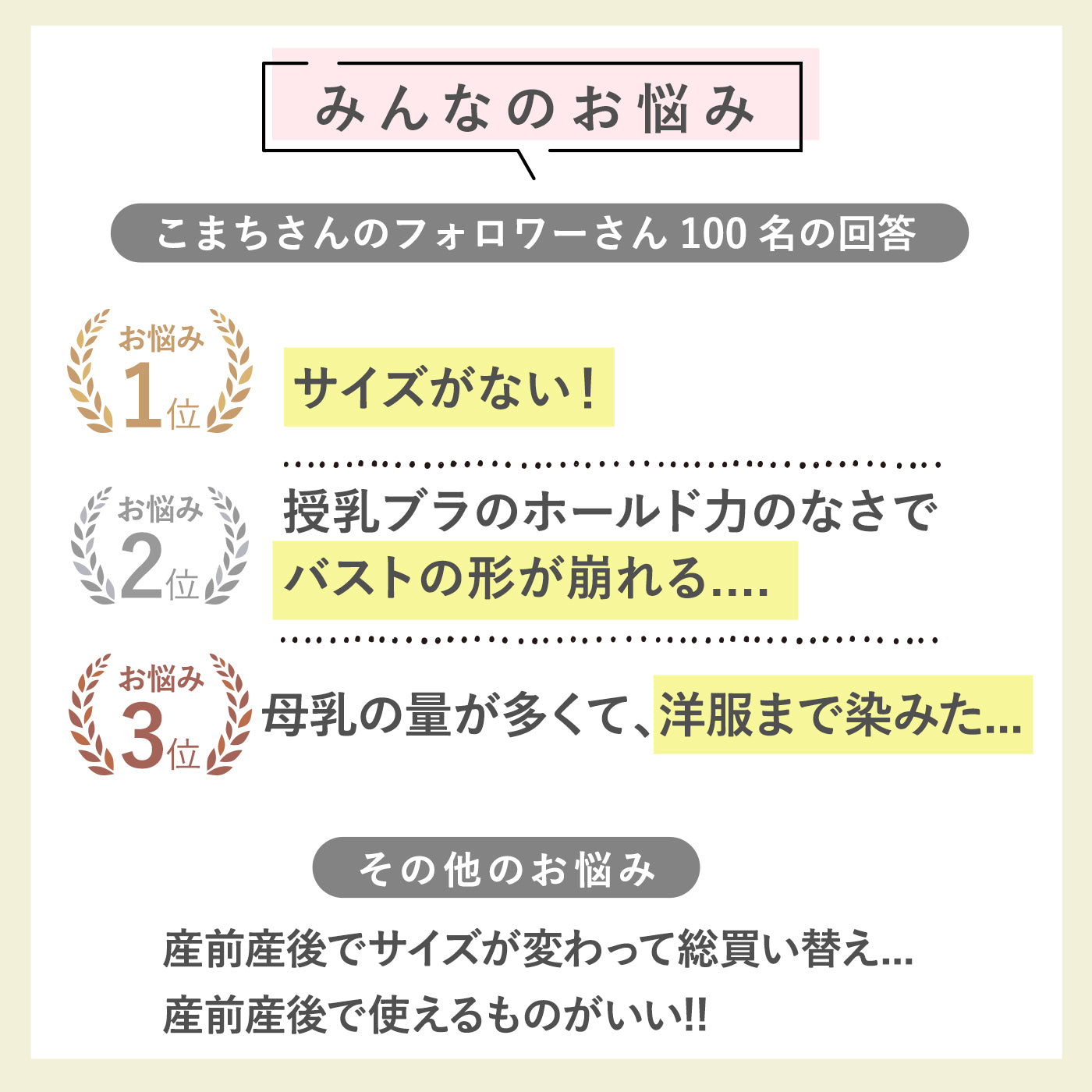 【3L~10L】マタニティノンワイヤーブラ(ブラック)_90568-51