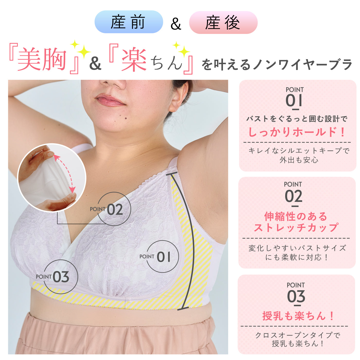 【3L~10L】マタニティノンワイヤーブラ(ブラック)_90568-51