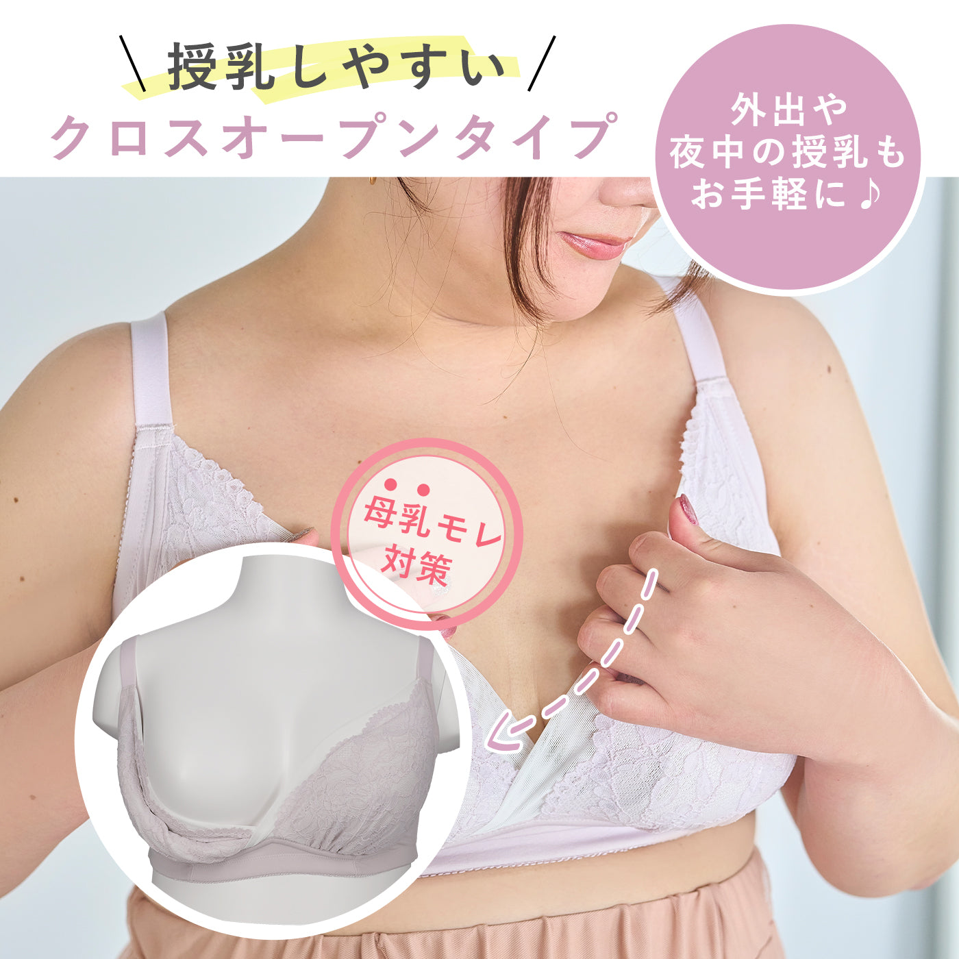 【3L~10L】マタニティノンワイヤーブラ(ブラック)_90568-51