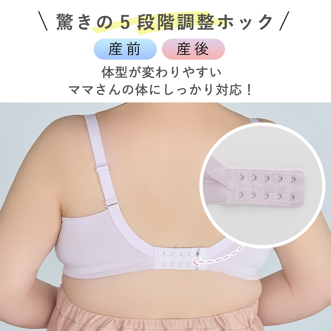 【3L~10L】マタニティノンワイヤーブラ(ブラック)_90568-51