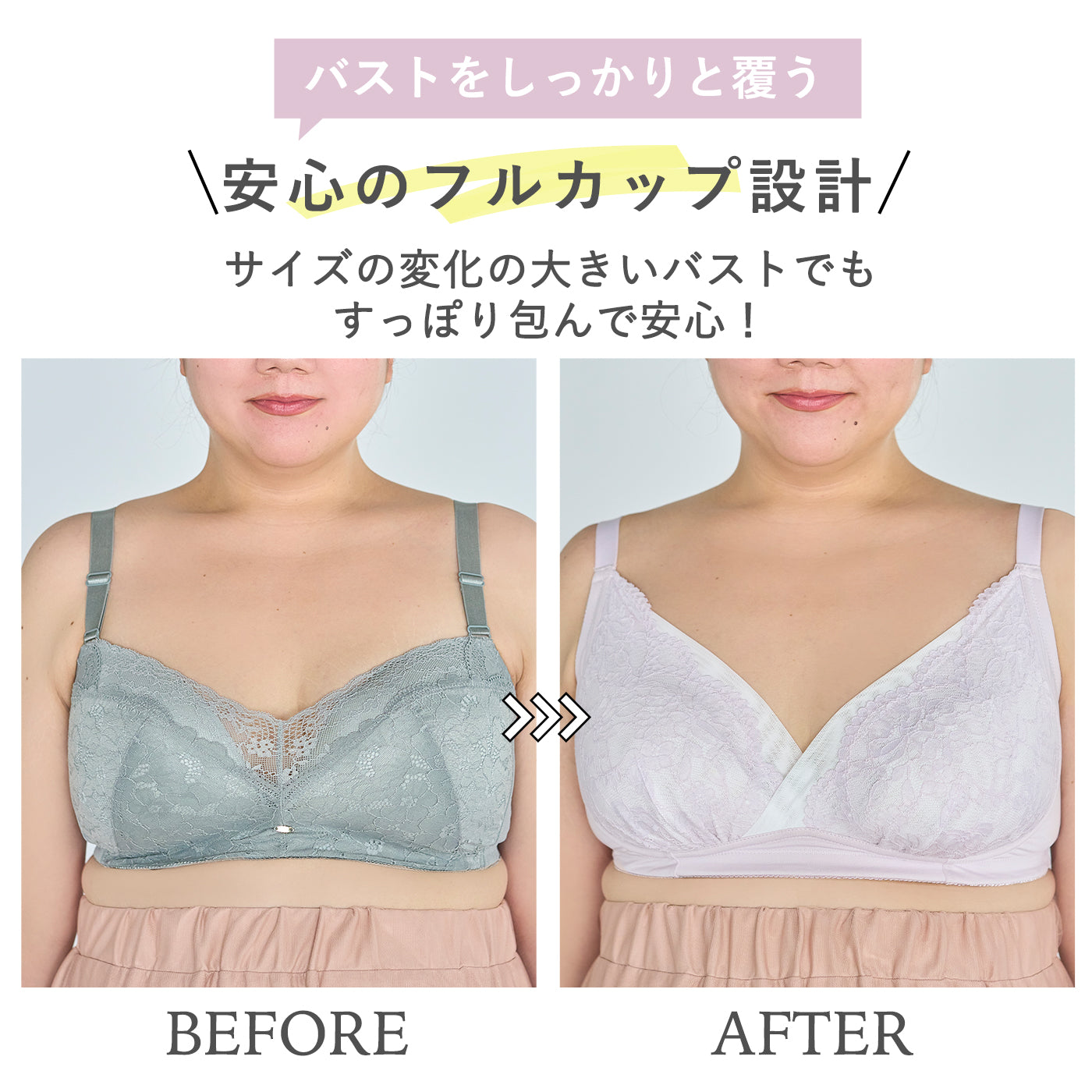 【3L~10L】マタニティノンワイヤーブラ(ブラック)_90568-51