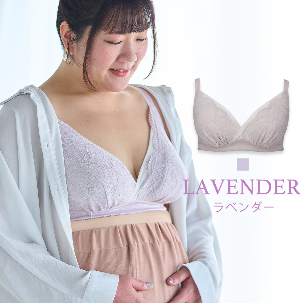 【3L~10L】マタニティノンワイヤーブラ(ラベンダー)_90568-40
