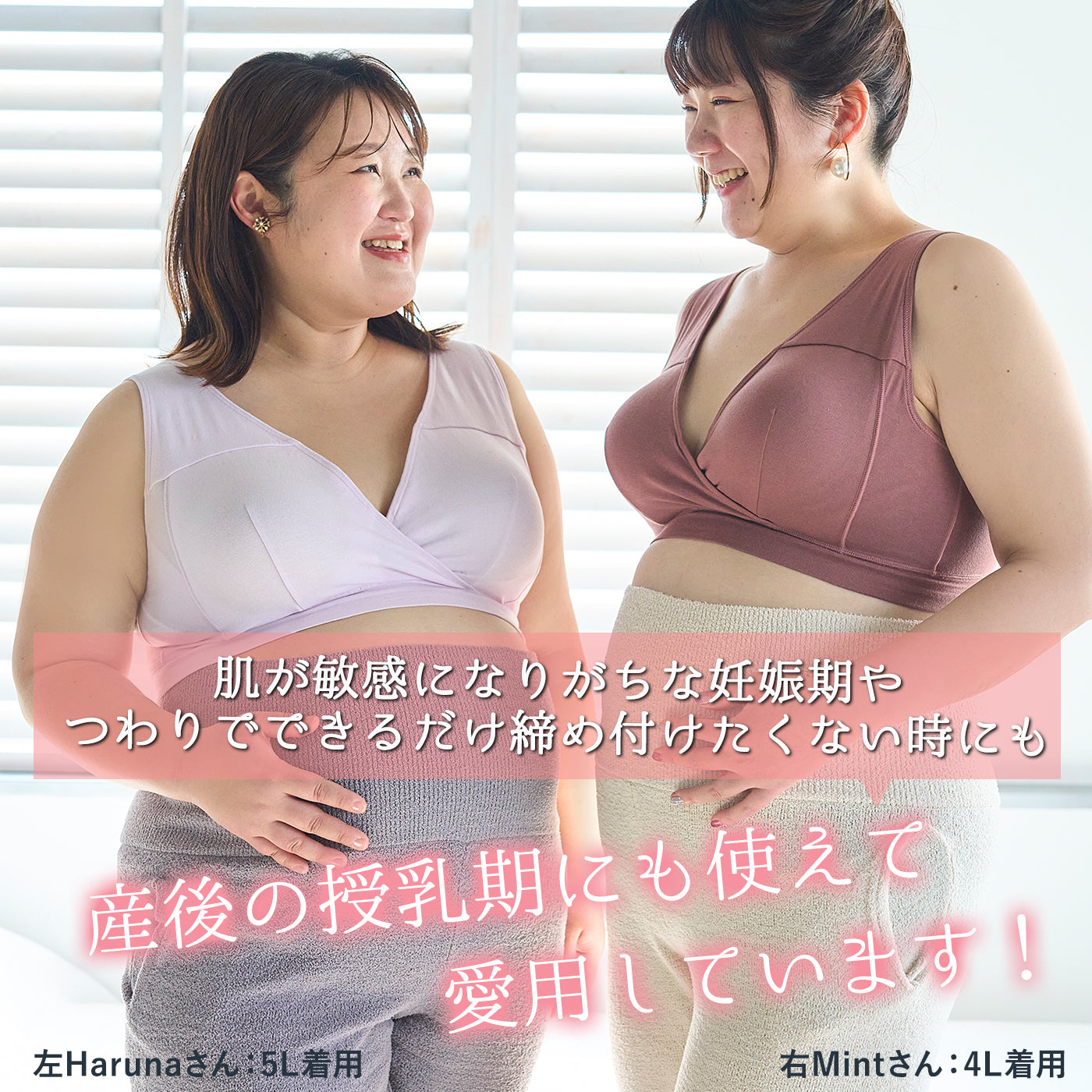 【3L~10L】マタニティオーガニックノンワイヤーブラ(ピンクブラウン)_90569-57