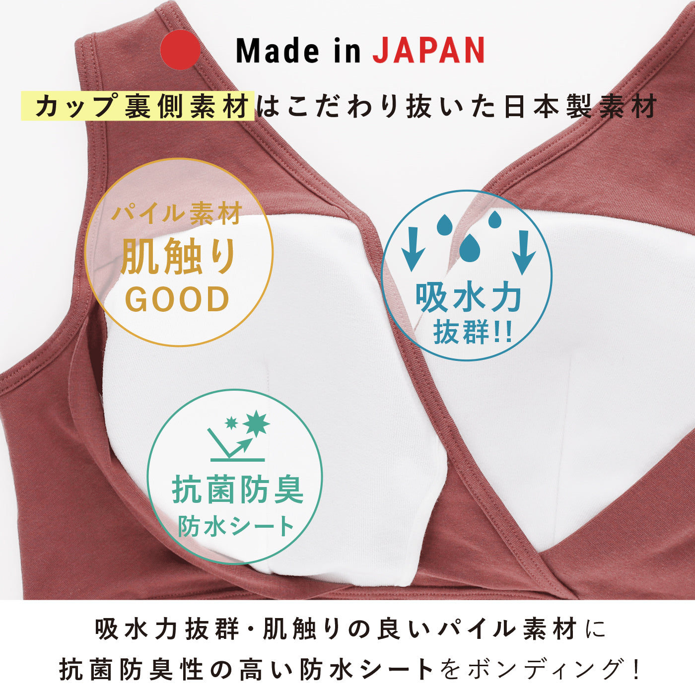【3L~10L】マタニティオーガニックノンワイヤーブラ(ピンクブラウン)_90569-57