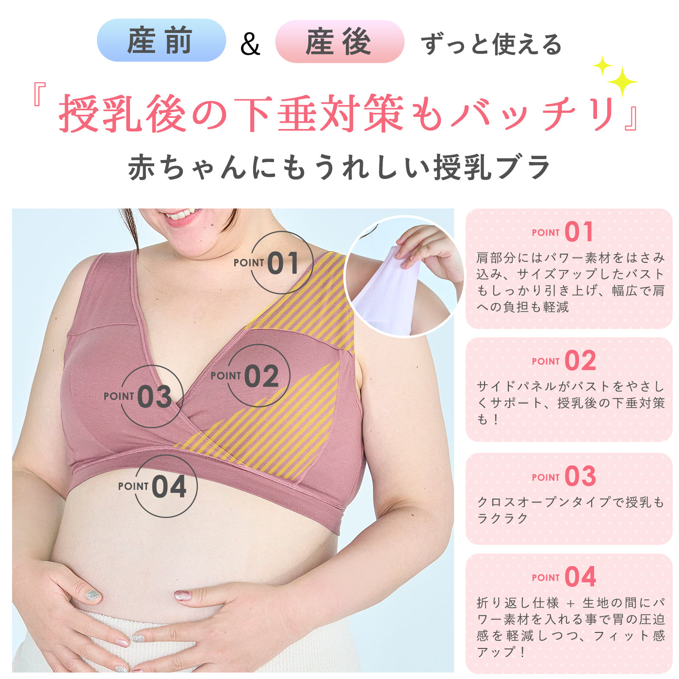 【3L~10L】マタニティオーガニックノンワイヤーブラ(ピンクブラウン)_90569-57